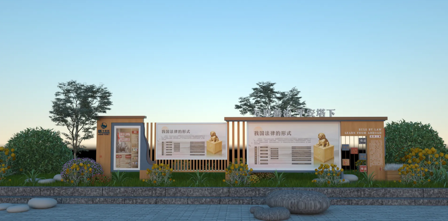 廣東社區(qū)文化宣傳欄設(shè)計(jì)、廣東街道文化宣傳欄建設(shè)、廣東文化宣傳欄制作（一）